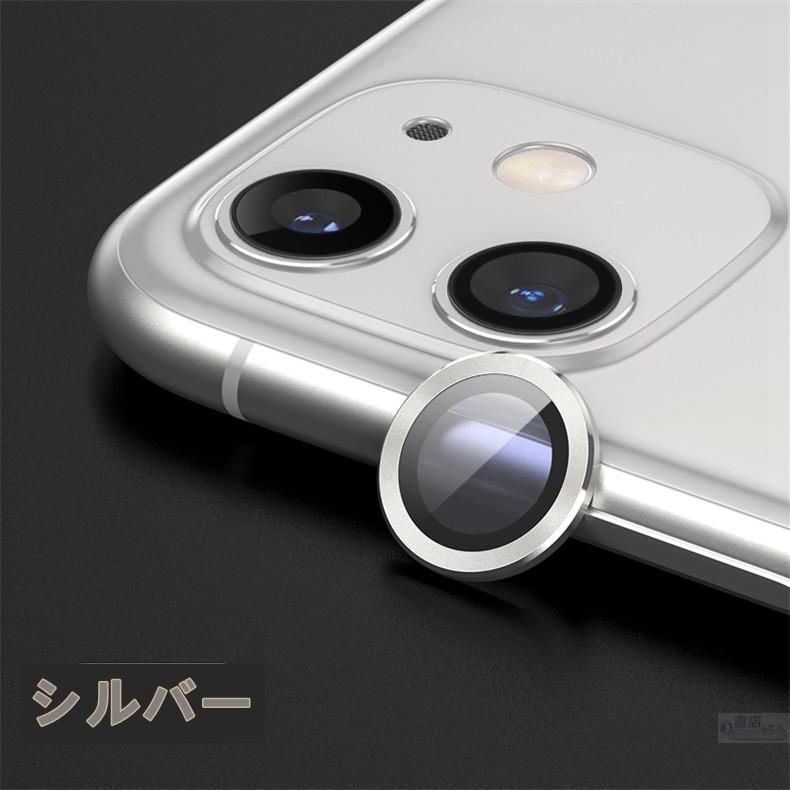 iPhone12 Pro Max 12 mini iPhone SE 11 Maxカメラレンズガラス iPhone12 Pro Max 12 mini iPhone SE 11 Maxカメラレンズガラス