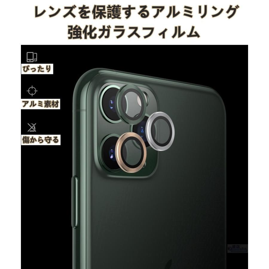 国内発送 即納 二点セットiPhone12 Pro Max 12 mini用iPhone 11/Pro
