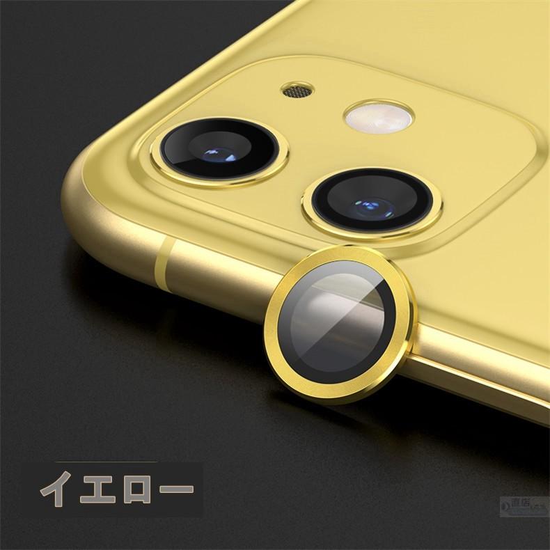 iPhone 15 Plus カメラ保護フィルム 15 Pro max レンズ保護ガラスフィルム iPhone 14 Plus 14 Pro Max レンズカバーiPhone 13 Pro Max カメラレンズ保護フィルム｜chokuten-shop｜12