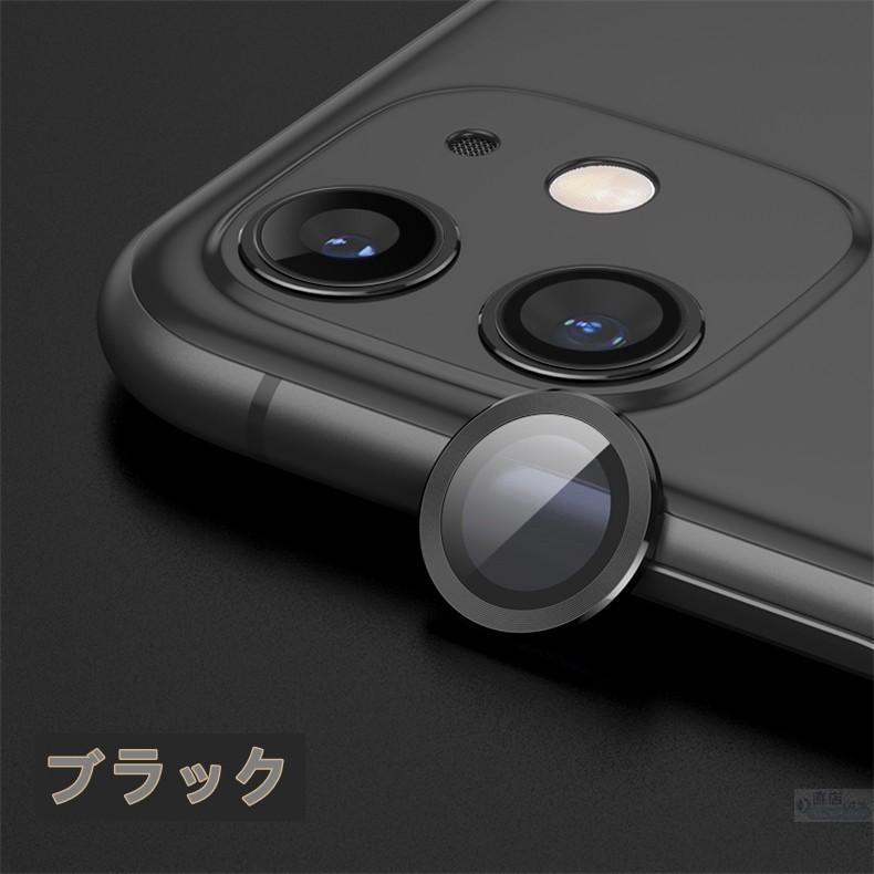 iPhone 15 Plus カメラ保護フィルム 15 Pro max レンズ保護ガラスフィルム iPhone 14 Plus 14 Pro Max レンズカバーiPhone 13 Pro Max カメラレンズ保護フィルム｜chokuten-shop｜16