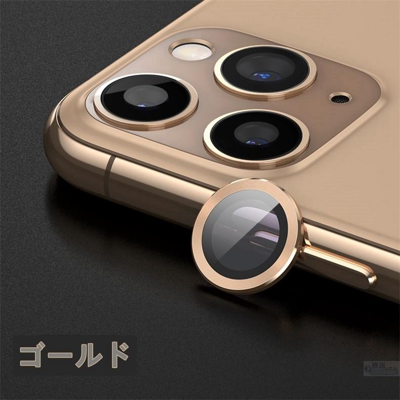 iPhone 15 Plus カメラ保護フィルム 15 Pro max レンズ保護ガラスフィルム iPhone 14 Plus 14 Pro Max レンズカバーiPhone 13 Pro Max カメラレンズ保護フィルム｜chokuten-shop｜17