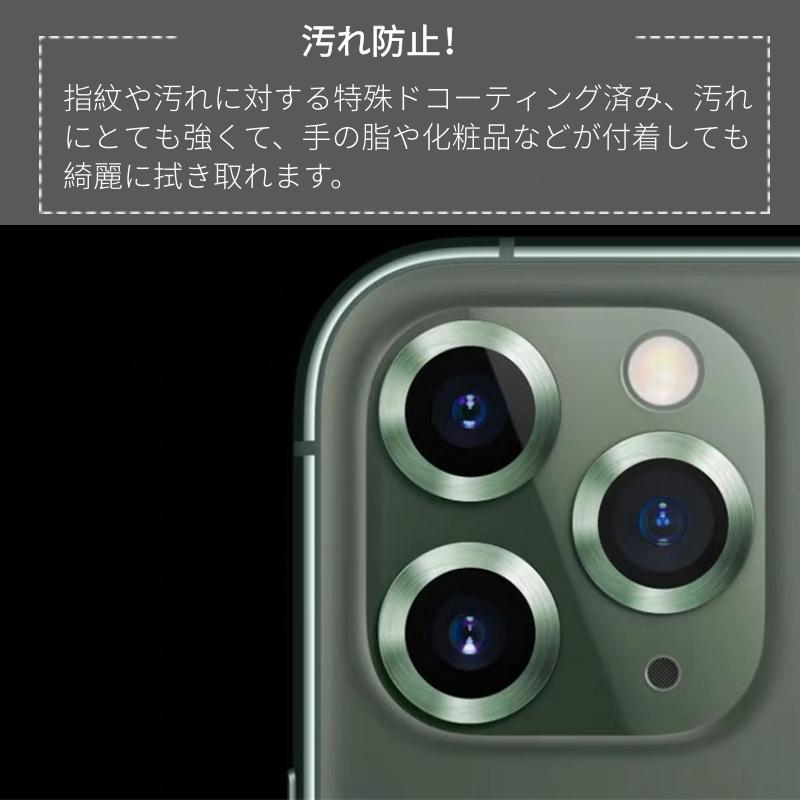 iPhone 15 Plus カメラ保護フィルム 15 Pro max レンズ保護ガラスフィルム iPhone 14 Plus 14 Pro Max レンズカバーiPhone 13 Pro Max カメラレンズ保護フィルム｜chokuten-shop｜04