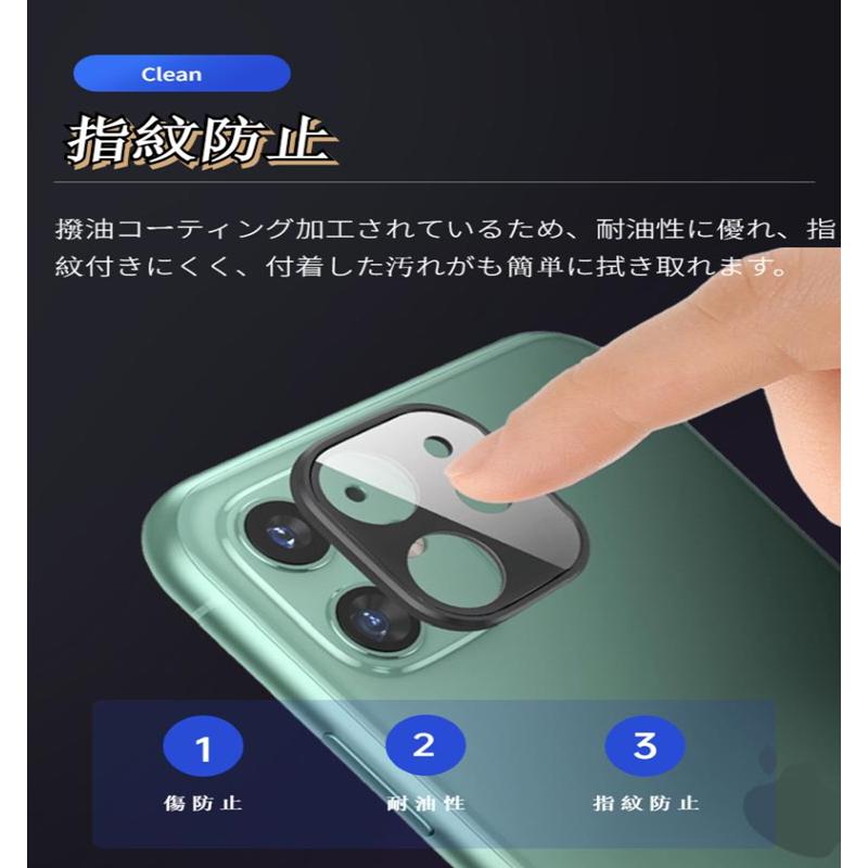 iPhone 12 mini Pro Max iPhone 11 Pro Max カメラレンズ用アルミガラスフィルム用金属感レンズカバー全面保護ガラスシールシートカメラレンズ保護指紋防止 :j399:直店.com - 通販 - Yahoo!ショッピング iPhone 12 mini Pro Max iPhone 11 Pro Max カメラレンズ用アルミガラスフィルム用金属感レンズカバー全面保護ガラスシールシートカメラレンズ保護指紋防止 :j399:直店.com - 通販 - Yahoo!ショッピング