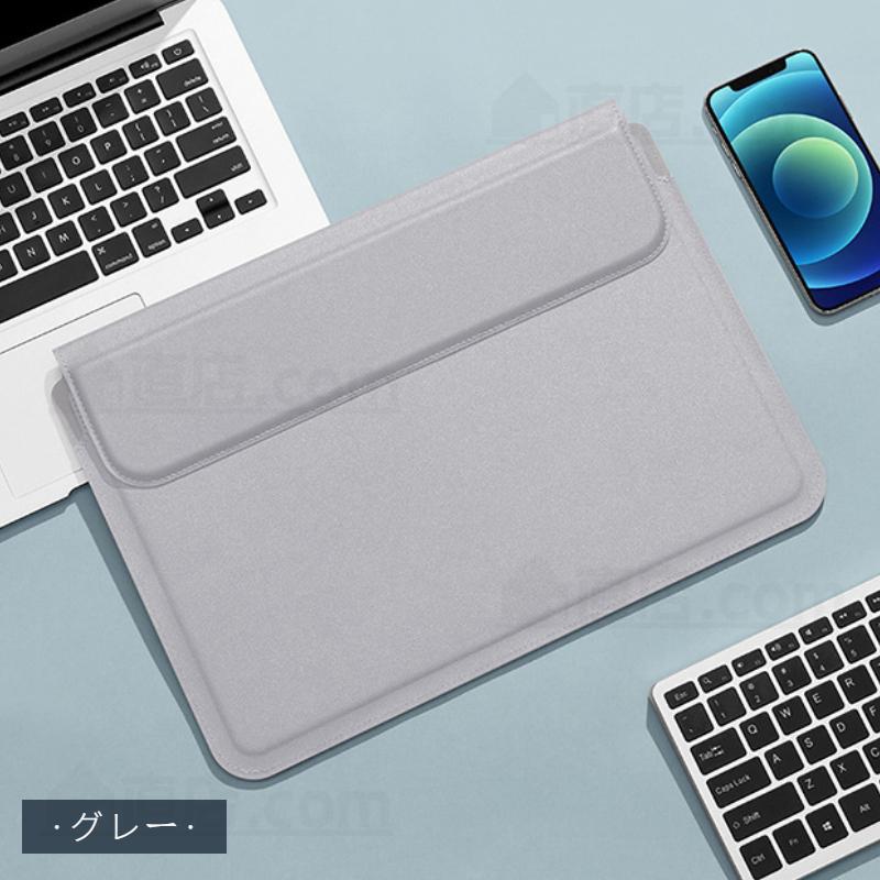スタンド機能ノートパソコンケース ノートパソコンカバー多機能pcスタンド 薄型 12インチ 13インチ 14 15 16インチmacbook マック 収納バック レザーポーチ鞄 J430 直店 Com 通販 Yahoo ショッピング