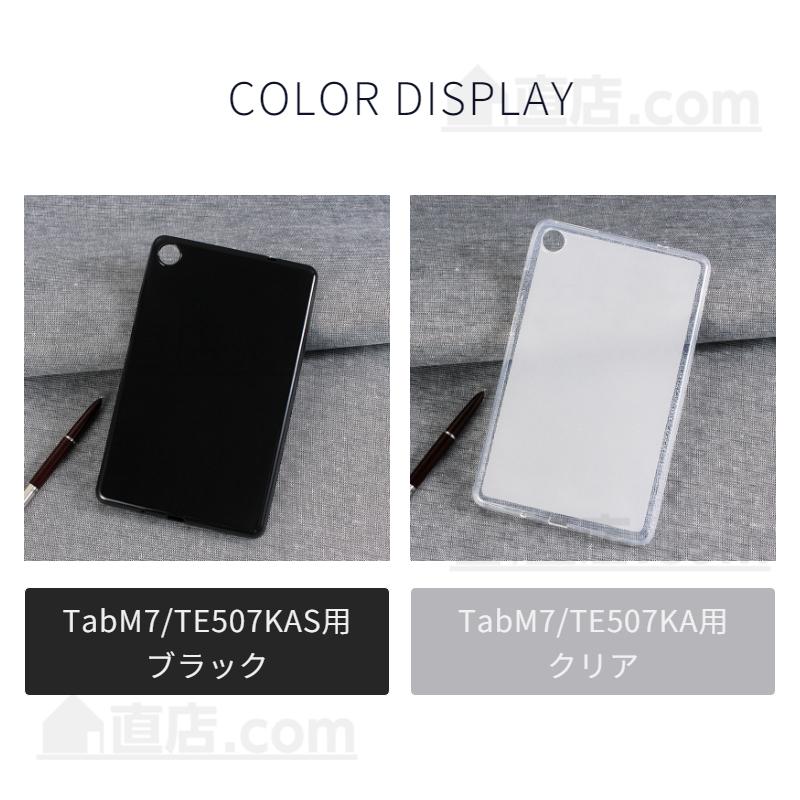 Lenovo Tab M9 M8 4th Gen ケース M7/M8 FHD 3rd Gen用NEC LAVIE T9 T8