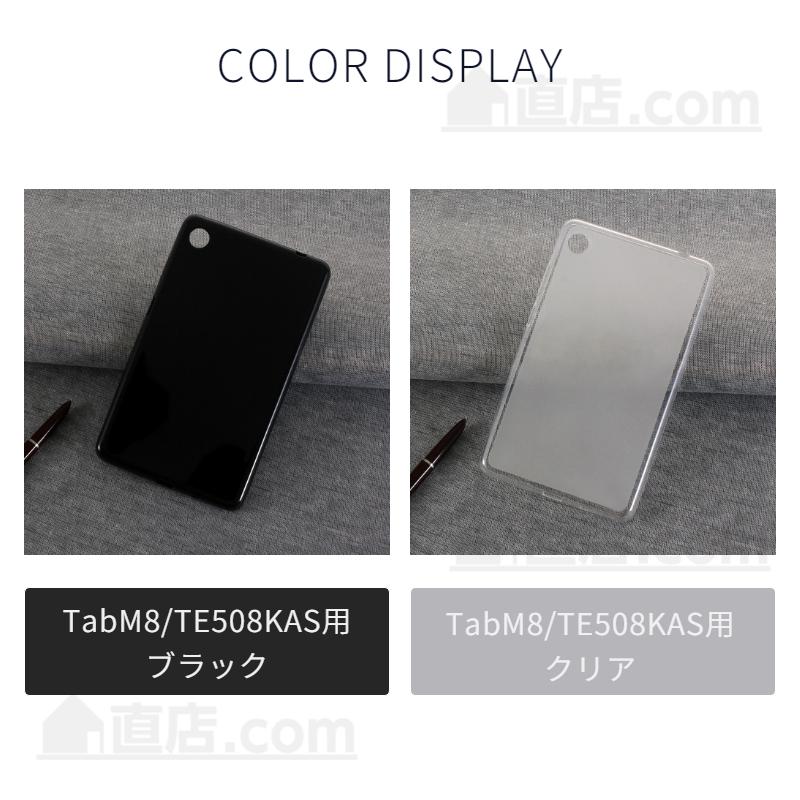 Lenovo Tab M9 M8 4th Gen ケース M7/M8 FHD 3rd Gen用NEC LAVIE T9 T8