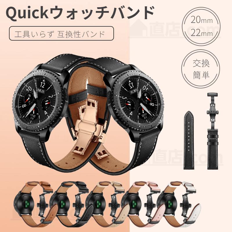 Garmin ガーミン Vivoactive 3 Music Foreathlete 245 Music 用ベルトバンドhuawei Watch Gt Gt 2 Gt 2e用46mmシリーズ用交換ベルトバンド 本革レザー J450 直店 Com 通販 Yahoo ショッピング