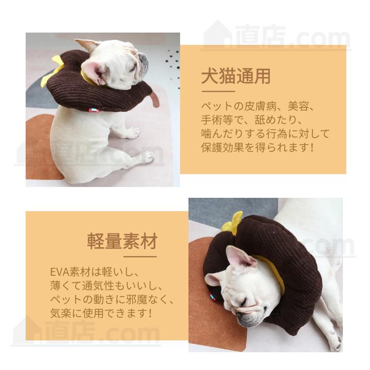 S M L Xlサイズ猫用犬用ペットネコ用ソフトエリザベスカラー 簡単装着 首まり柔らかい素材 犬用介護用品 手術 怪我 術後の傷口保護 視界確保術後着舐めない J453 直店 Com 通販 Yahoo ショッピング