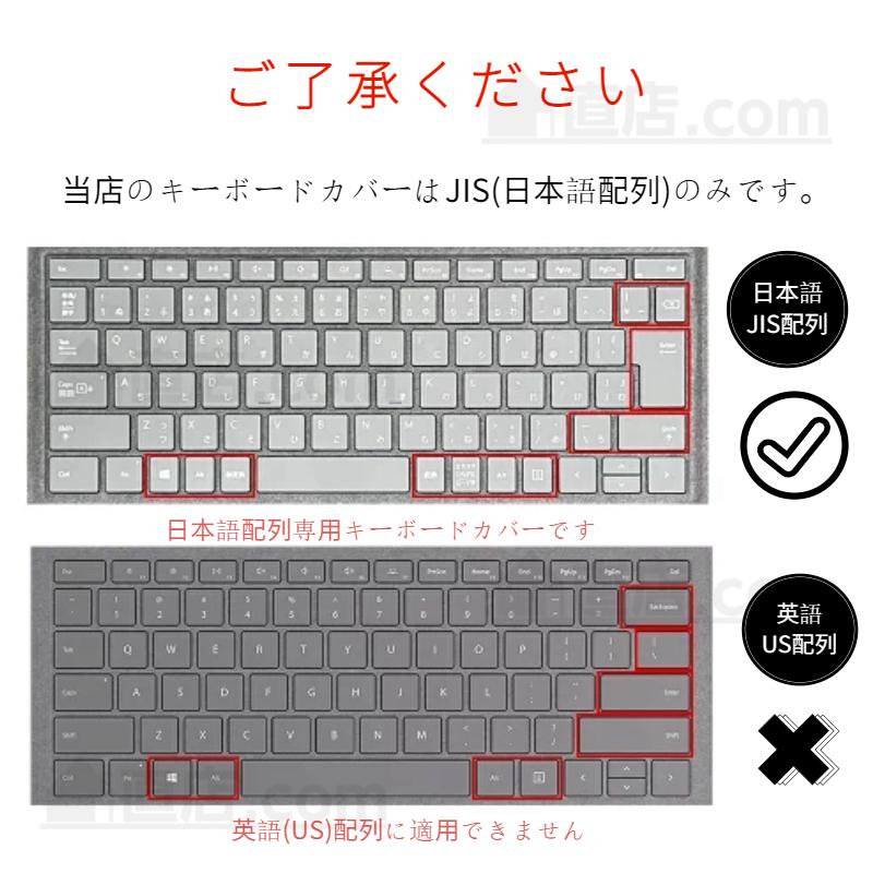 即納Microsoft Surface Pro 8用Pro 7+ Pro 7/6/5/4用Laptop 3用日本語専用キーボード保護フィルムカバーケースフィルムシートシール防滴/防塵カバークリア｜chokuten-shop｜04