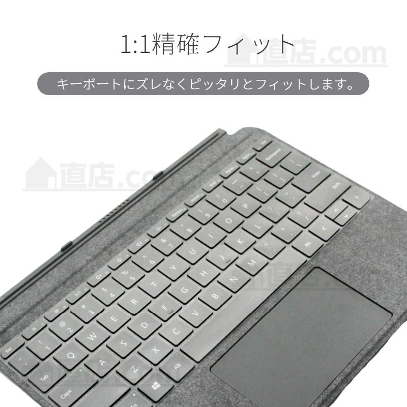 即納Microsoft Surface Pro 8用Pro 7+ Pro 7/6/5/4用Laptop 3用日本語専用キーボード保護フィルムカバーケースフィルムシートシール防滴/防塵カバークリア｜chokuten-shop｜06