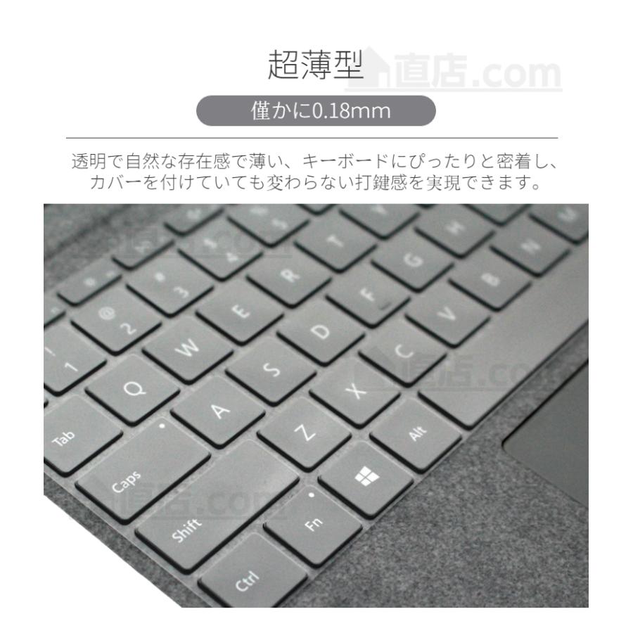 即納Microsoft Surface Pro 8用Pro 7+ Pro 7/6/5/4用Laptop 3用日本語専用キーボード保護フィルムカバーケースフィルムシートシール防滴/防塵カバークリア｜chokuten-shop｜08