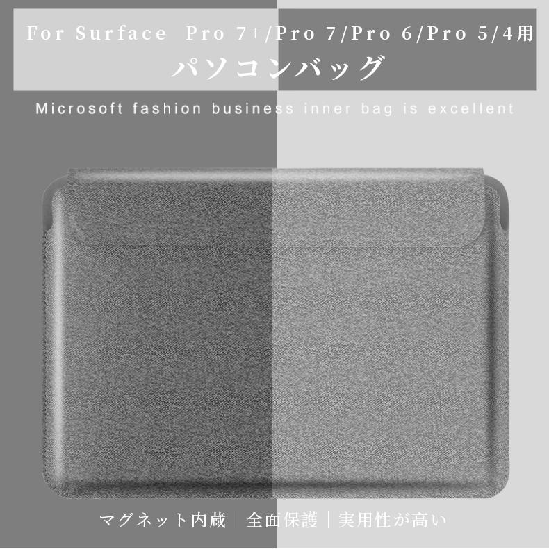 Microsoft Surface Pro 9 Pro X Pro 8 Pro 7+/pro 7サーフェスプロ 保護ケースカバーPro 6/Pro 5/Pro 4用レザーケース/保護ポーチ カバー 超軽量 パソコンバッグ｜chokuten-shop｜04