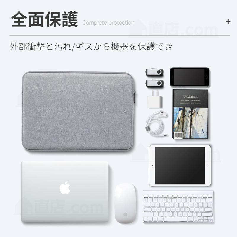 即納 Apple Macbook Air 13.6 Air 15.3 ノートパソコンバッグ Pro 14インチ Pro 13インチロテクト保護ケースポーチ 収納カバーインナーポーチ ソフトクッション｜chokuten-shop｜10