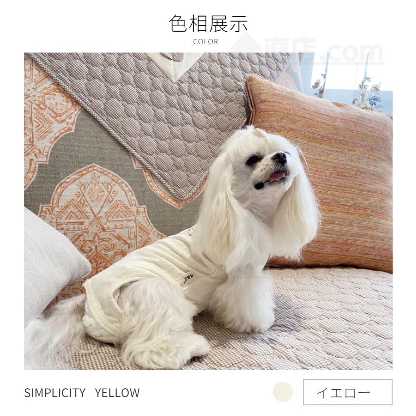 東京発送 犬 術後服 猫 イヌネコキャット 術後着 術後ウェア 傷口皮膚