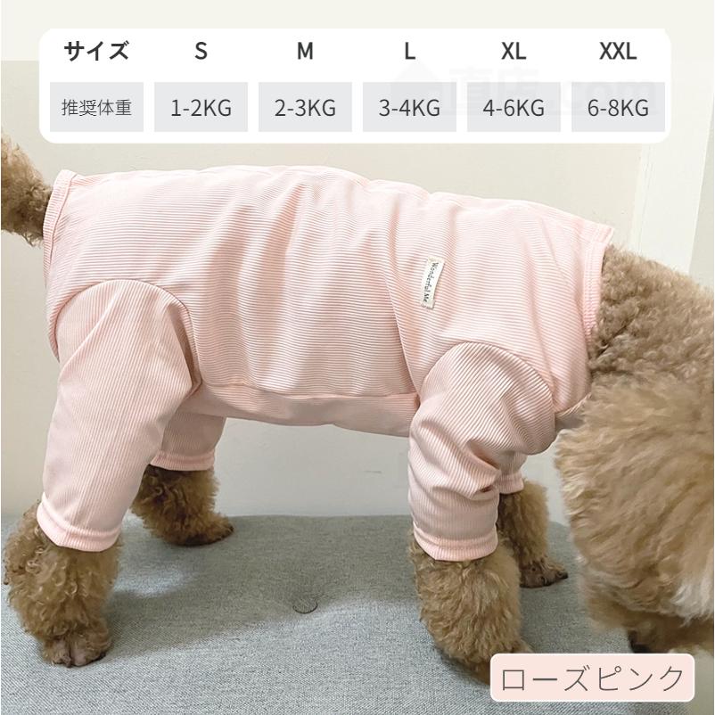 東京発送 犬 術後服 猫 イヌネコキャット 術後着 術後ウェア 東京発送 犬 術後服 猫 イヌネコキャット 術後着 術後ウェア