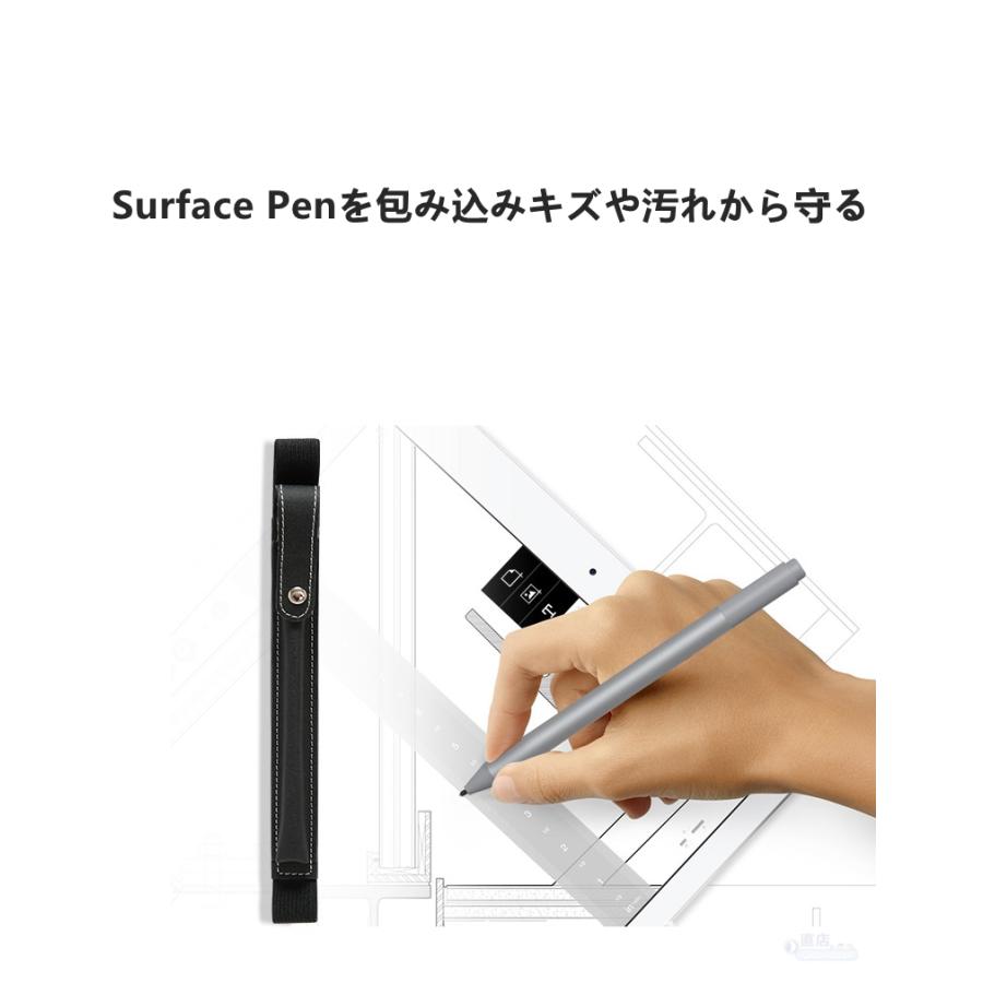 Microsoft Surface ペン用収納カバーポーチ マイクロソフト サーフェス ペン収納ケースポーチ キャップ付き収納レザーケース紛失防止ポーチ ゴムバンド付き J4 直店 Com 通販 Yahoo ショッピング