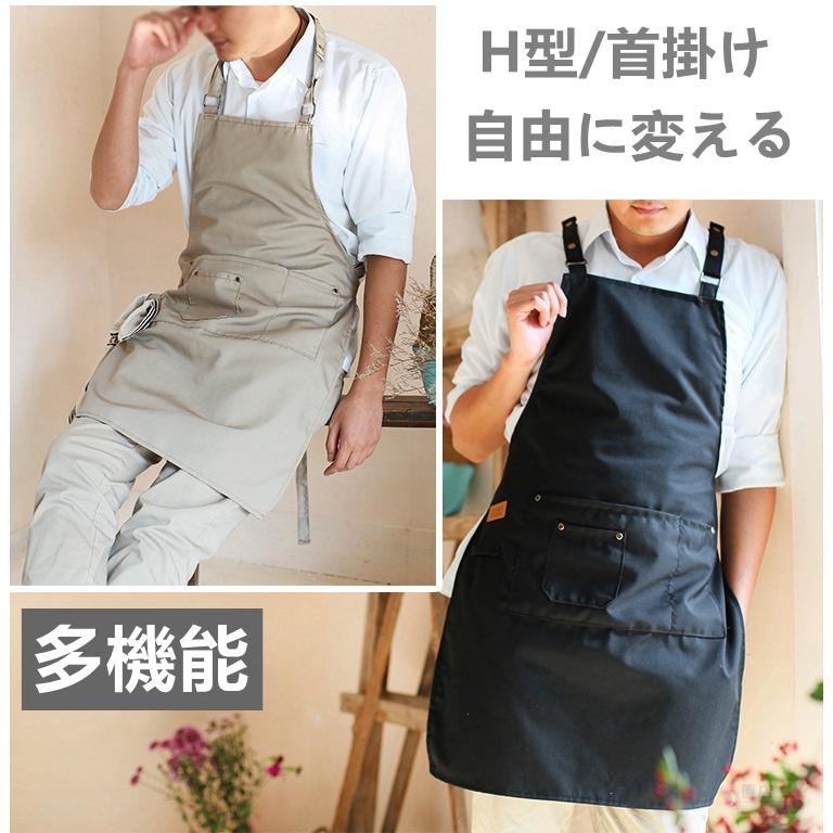 エプロン サロペット サロン カフェ クロス ワーク ブラック 男女兼用