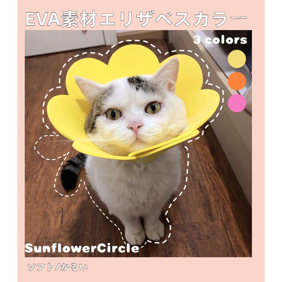 1個おまけ 東京発送 即納可愛いお花 ネコ 猫用 EVA素材 軽量 ペット用 