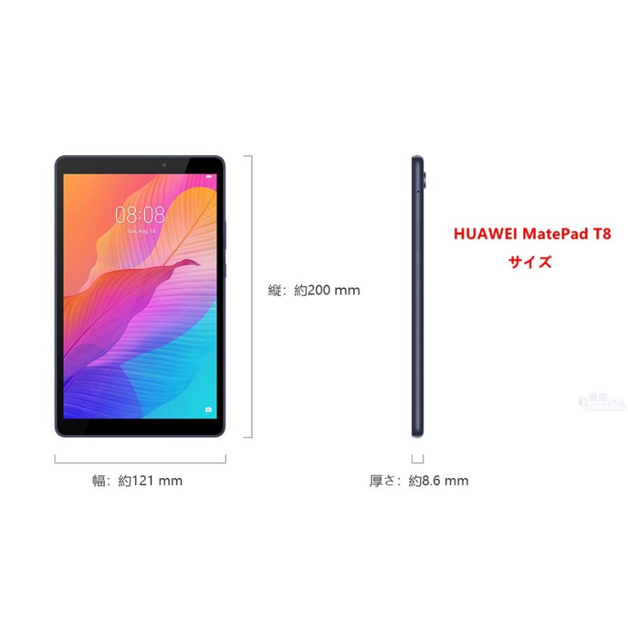Huawei matepad t8 Huawei matepad t8