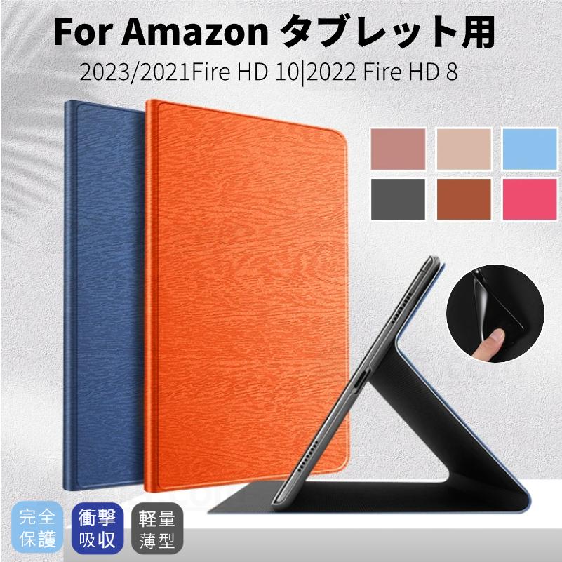 サービス 専用フィルムおまけ 2022 2020モデル 新Fire HD 8用 Plus ケース 手帳