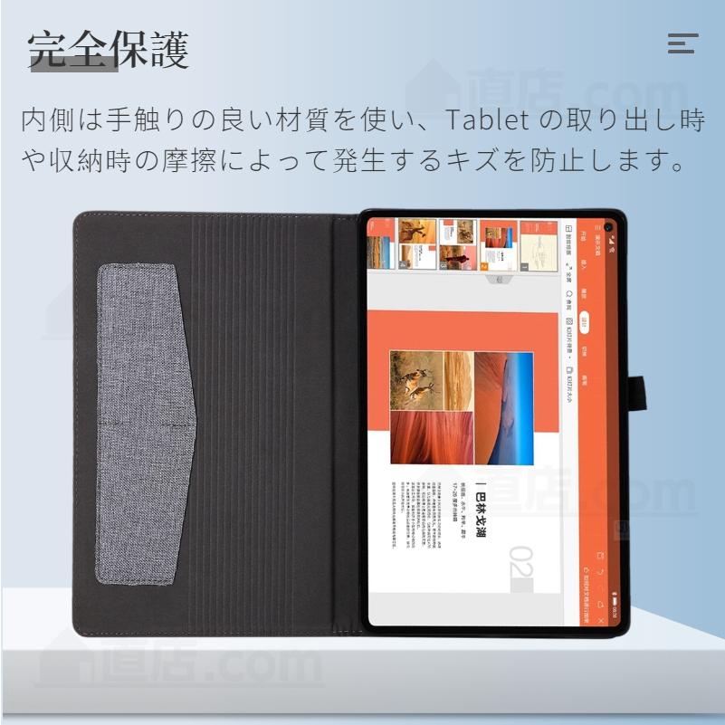 フィルムおまけ! Lenovo Tab M10 FHD Plus用NEC LAVIE Tab E TE510KAS タブレット用手帳型レザーケース/保護ケースカバー/上質スタンドカバー自動スリープ｜chokuten-shop｜07