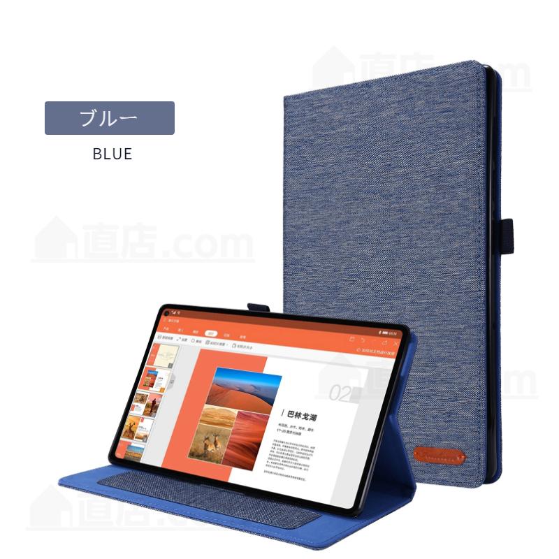 フィルムおまけ! Lenovo Tab M10 FHD Plus用NEC LAVIE Tab E TE510KAS タブレット用手帳型レザーケース/保護ケースカバー/上質スタンドカバー自動スリープ｜chokuten-shop｜03