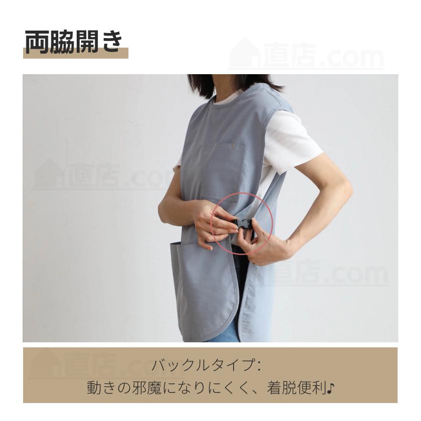エプロン 撥水防汚 ベストエプロン 男女兼用 かぶるだけ エプロン 撥水防汚 ベストエプロン 男女兼用 かぶるだけ