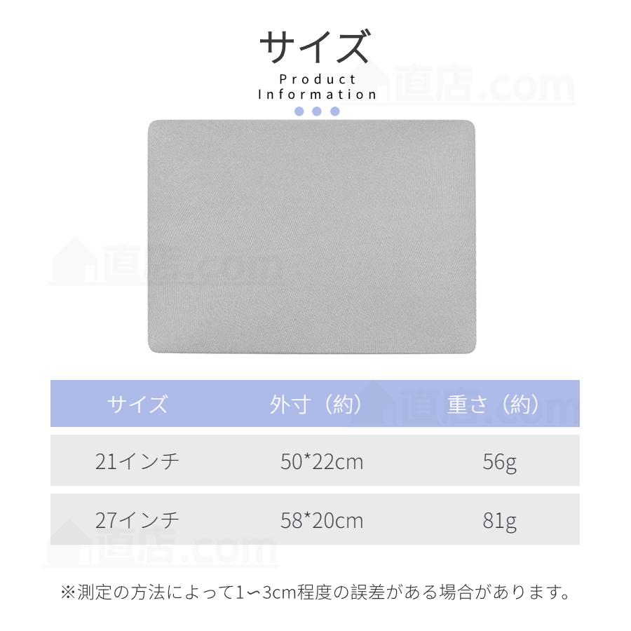 iMac(Apple) モニター防塵カバー Apple iMac 21 27インチ用 iMac(Apple) モニター防塵カバー Apple iMac 21 27インチ用