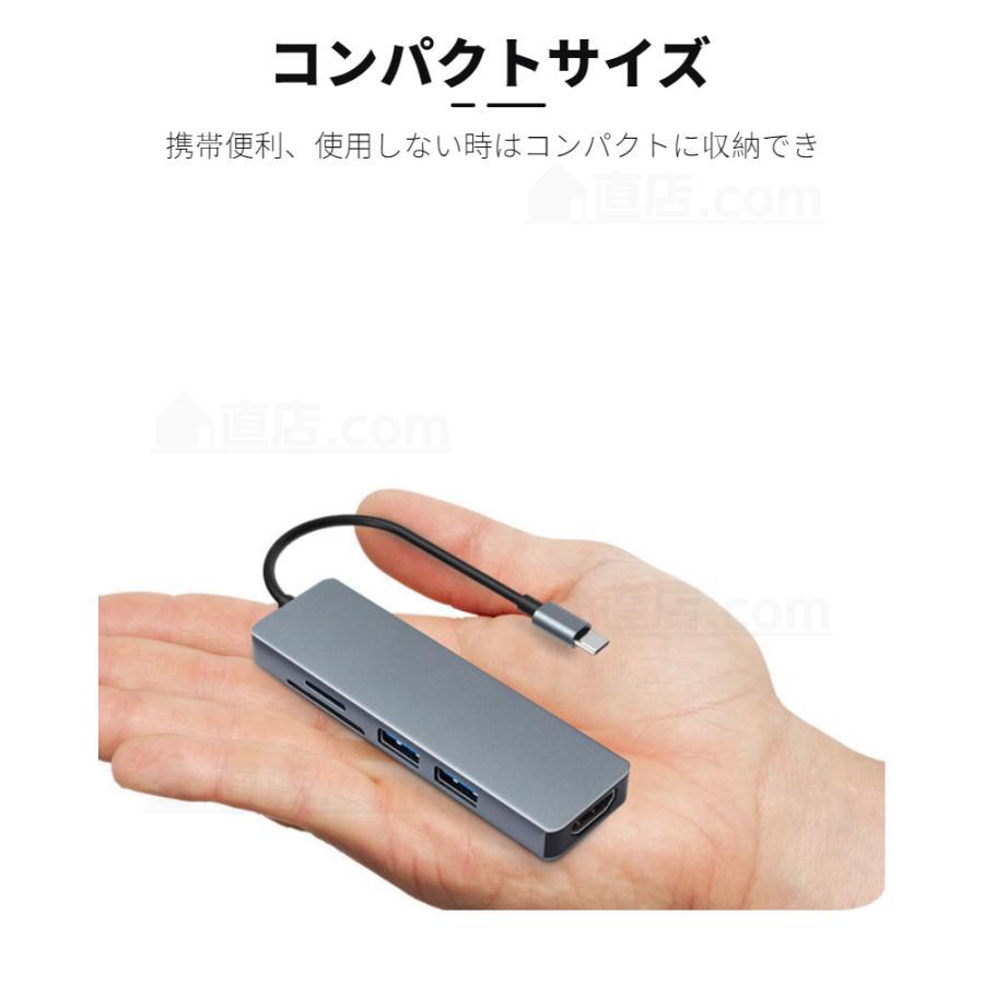 5in1 Type-C ハブ Apple MacBook Air 13  15.3 Pro 13/15用多機能変換アダプタ USB-C HUB充電ポートデータ転送ポート4K HDMIポート USB 3.0 カードリーダー｜chokuten-shop｜15