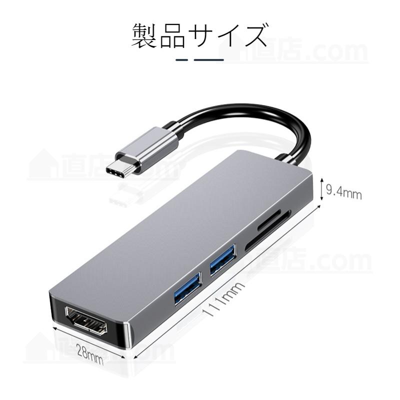 5in1 Type-C ハブ Apple MacBook Air 13  15.3 Pro 13/15用多機能変換アダプタ USB-C HUB充電ポートデータ転送ポート4K HDMIポート USB 3.0 カードリーダー｜chokuten-shop｜16