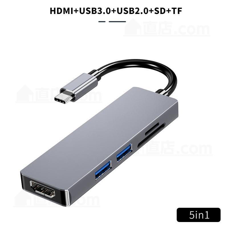 5in1 Type-C ハブ Apple MacBook Air 13  15.3 Pro 13/15用多機能変換アダプタ USB-C HUB充電ポートデータ転送ポート4K HDMIポート USB 3.0 カードリーダー｜chokuten-shop｜02