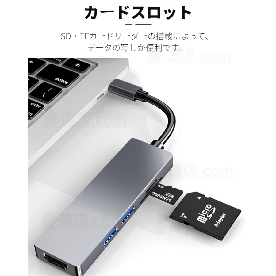 5in1 Type-C ハブ Apple MacBook Air 13  15.3 Pro 13/15用多機能変換アダプタ USB-C HUB充電ポートデータ転送ポート4K HDMIポート USB 3.0 カードリーダー｜chokuten-shop｜07