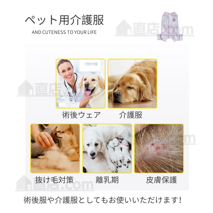 正規品スーパーsale 店内全品キャンペーン 即納 長袖 ペット用 犬用 猫用 四脚 術後服術後着術後ウェア 傷口皮膚保護 離乳期 手術後 避妊 去勢 生理期 怪我 術後ウェア 介護用品 エリザベスカラー Discoversvg Com