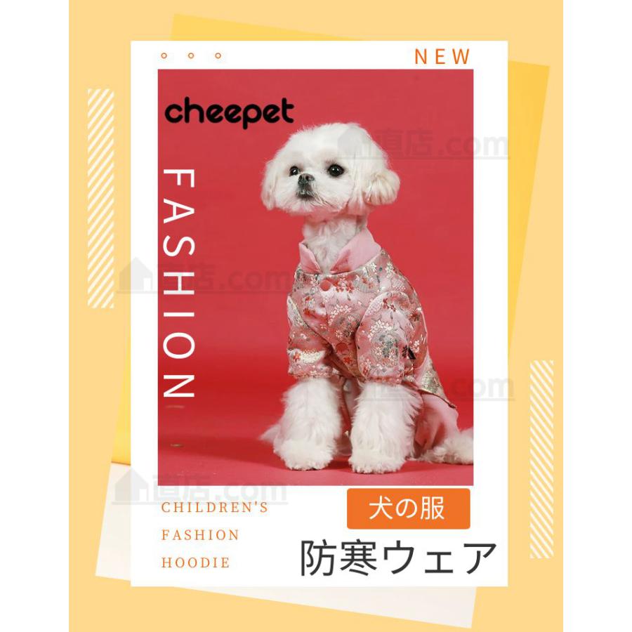 小中型犬服 犬和風 桜 ペット服ペットウェア 浴衣 着物 犬ジャンプスーツ 犬ロンパース 4脚ソフトパジャマ 暖かい ボーダー ロングtシャツ かわいいプリント J559 直店 Com 通販 Yahoo ショッピング