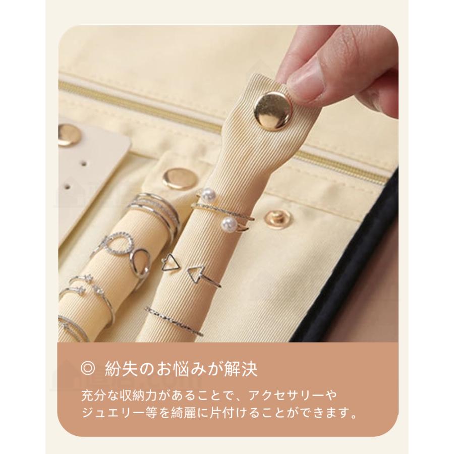 ジュエリー収納ポーチ 小物入れ 指輪 アクセサリーケース リング