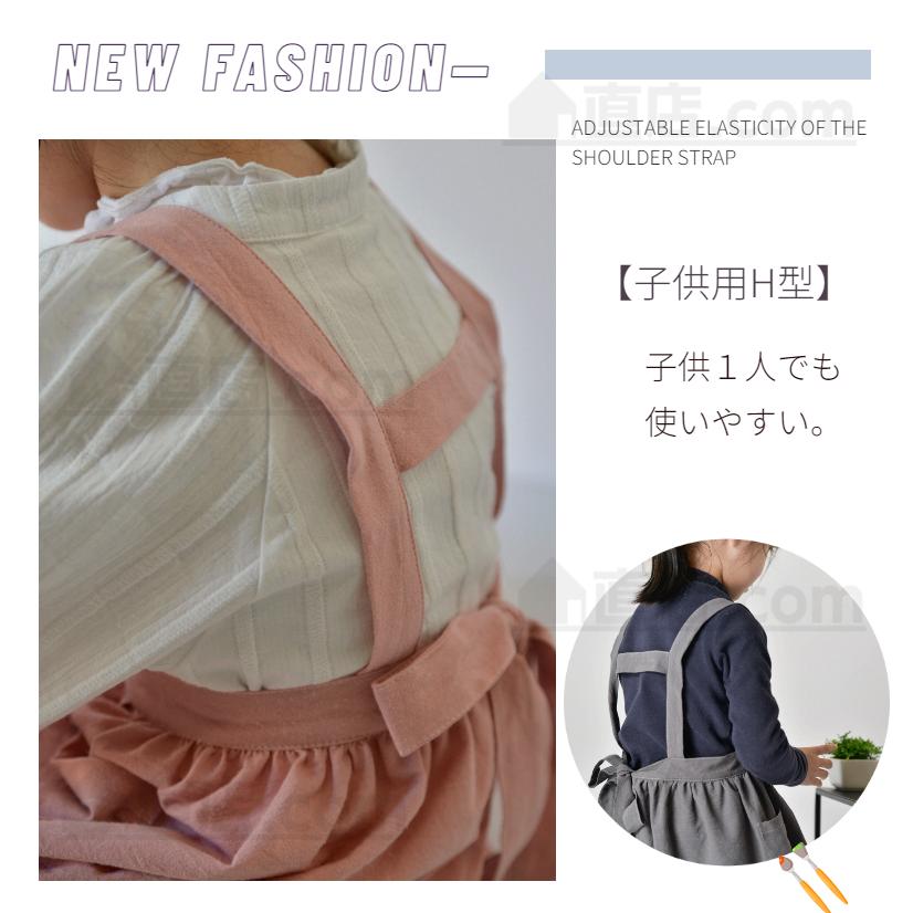 幼児 エプロン キッズ 子供用エプロンDIY 色落ちしない 可愛い こども