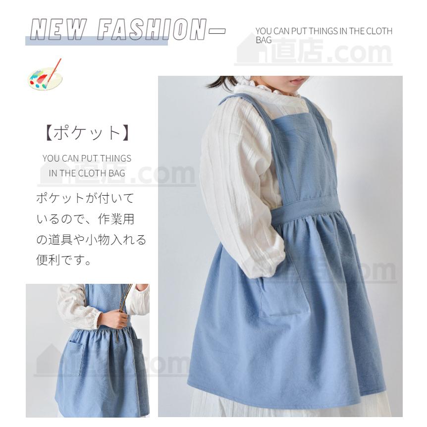 幼児 エプロン キッズ 子供用エプロンDIY 色落ちしない 可愛い こども