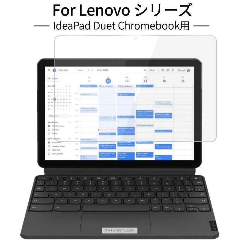 Lenovo IdeaPad Duet Chromebook用Lenovo-CT-X636用液晶保護フィルム