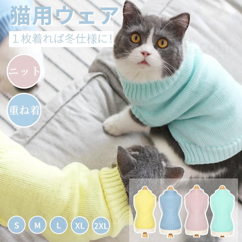 猫用服 防寒 Tinsin ペット 冬用服 防寒着 犬 服 猫服 パーカー