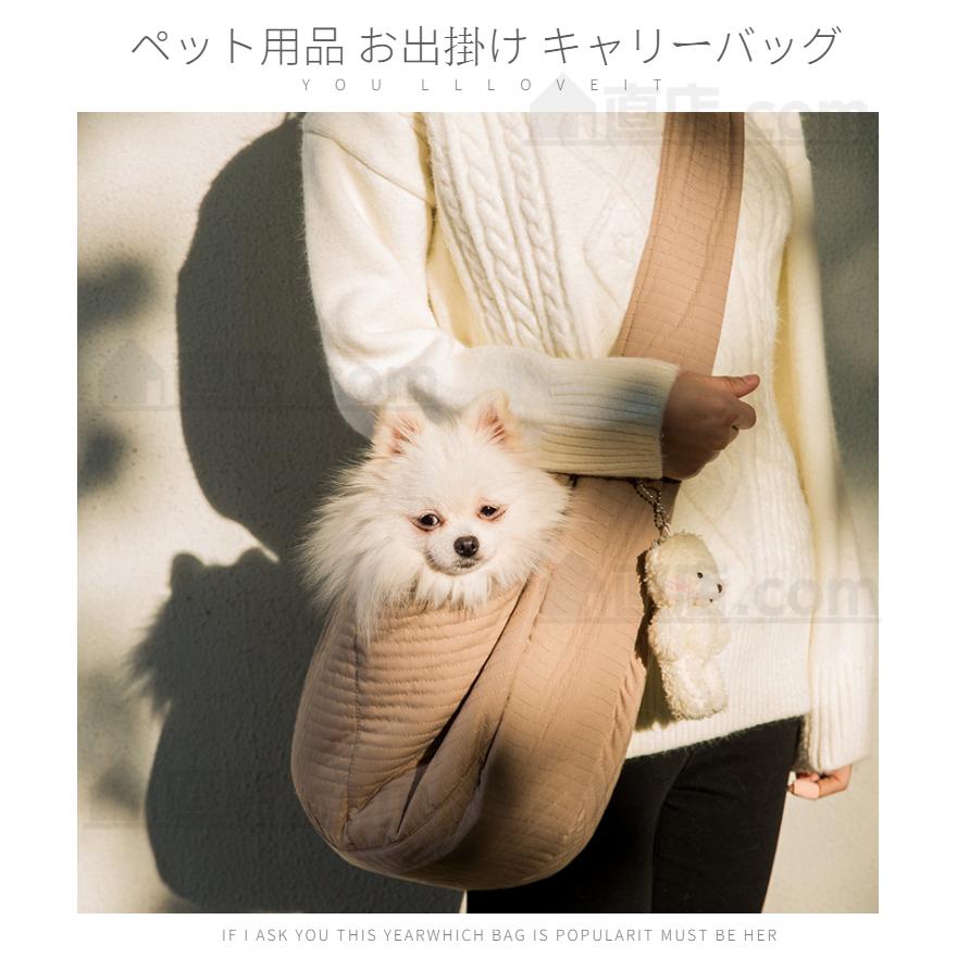国内発送 即納 スリング 猫用犬用 ドッグスリング 小型犬 抱っこ紐 コットン バッグスリング キャリー ペットグッズ幅広の肩紐 ペットキャリーバッグ お出かけ J580 直店 Com 通販 Yahoo ショッピング