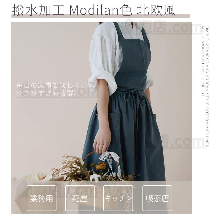 シンプル 簡単に着れる スカート風エプロン 前掛け おしゃれ