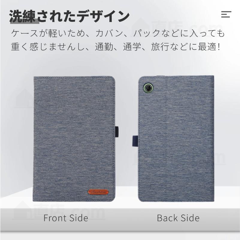 Lenovo（レノボ） Lenovo Tab One ケース 8.7型 LAVIE Tab T8 T0855