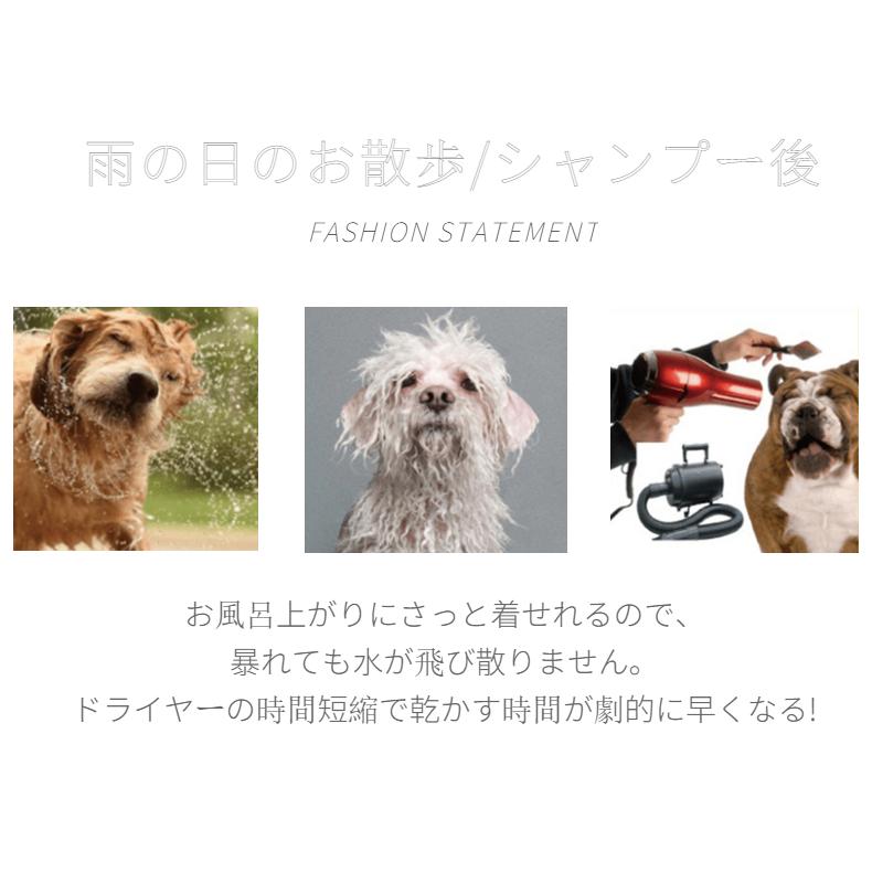 大型 超大型ペット着れるバスタオル 犬バスローブ ガウン ペットローブ 犬タオル 体拭き 吸水速乾タオル 乾燥毛布 お風呂タオル マイクロファイバー J642 1 直店 Com 通販 Yahoo ショッピング