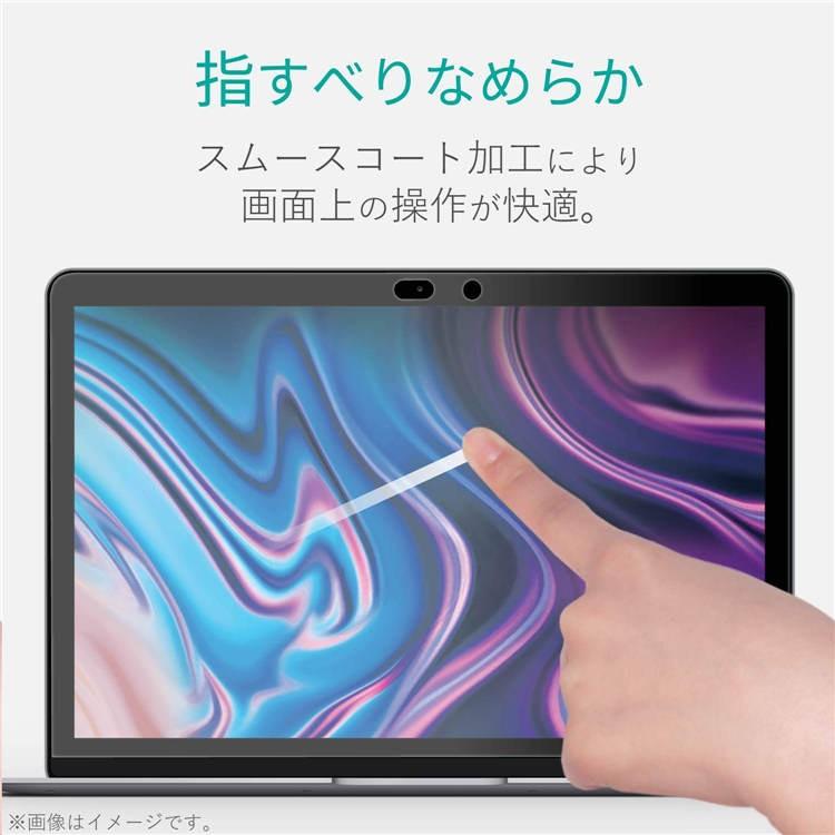 2020/2019/2018発売MacBook Air 13 Retina 13インチ専用液晶画面保護フィルム A1932/A2179/A2337対応保護シール/シート クリア 防指紋 光沢 反射防止｜chokuten-shop｜02