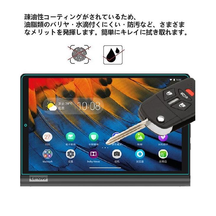 【新品未開封】lenovo yoga tab13新品ガラスフィルム付き Amazon | For Yoga Tab 13 ガラスフィルム レノボ Yoga Tab 13インチ