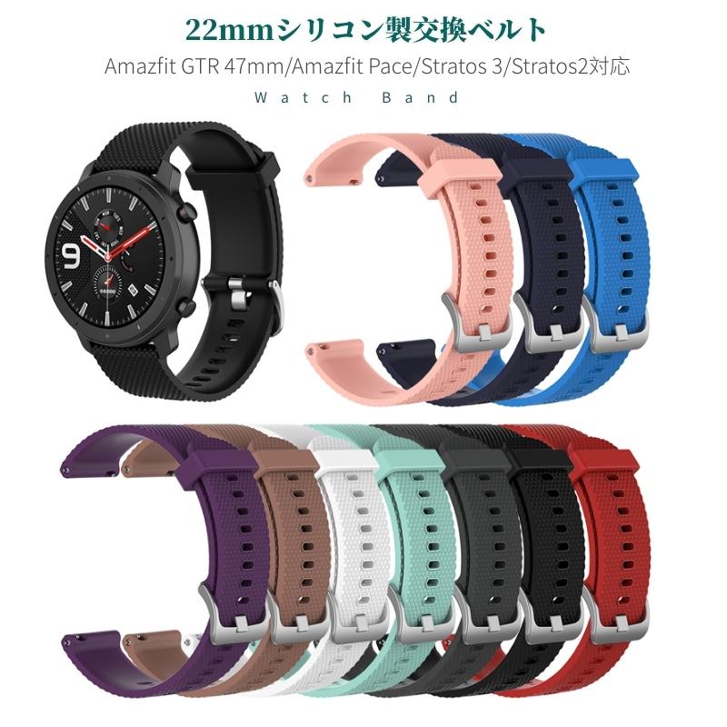 最高品質の amazfit stratos 3 スマートウォッチ - 腕時計(デジタル)