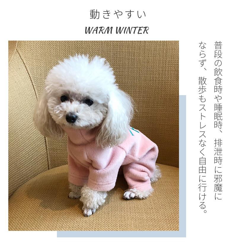 中/小型犬の服 犬洋服 犬ロンパース ペット服 ペットウェア 犬