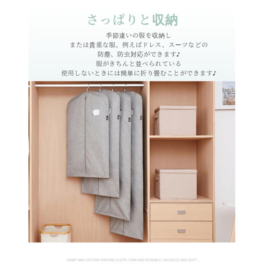 洋服カバー 不織布 衣類カバー 防水 防虫 防塵 防湿 スーツ 洋服カバー 不織布 衣類カバー 防水 防虫 防塵 防湿 スーツ