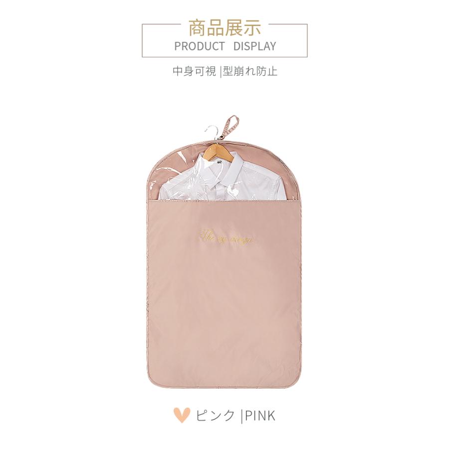 洋服カバー 衣類カバー スーツカバー ロング/ショート防水防虫 洋服カバー 衣類カバー スーツカバー ロング/ショート防水防虫