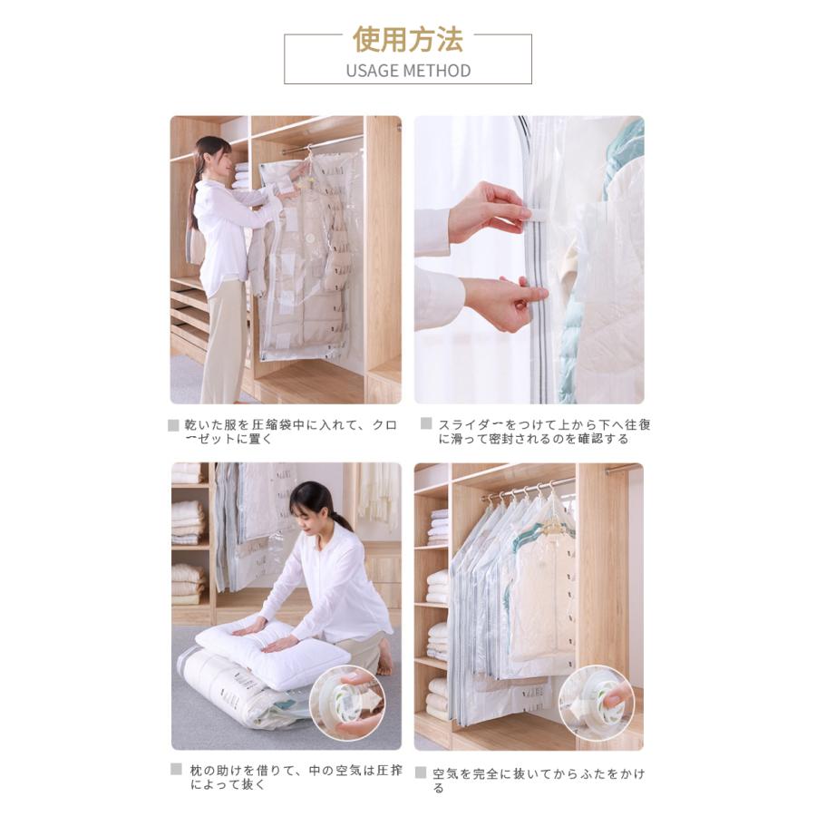 吊るせる圧縮袋 衣類収納袋 冬物用 ダウンジャケット収納 洋服用 掃除